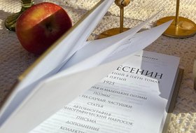 Праздничный вечер к 130-летию Сергея Есенина в ресторане «Лёд и ложка»