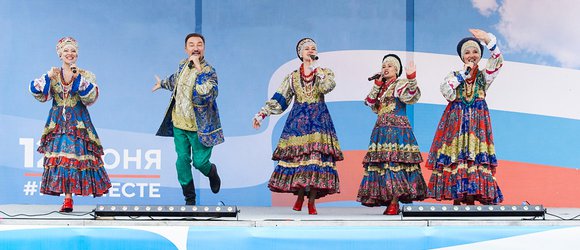 День России и Фестиваль дружбы: как провести выходные с 12 по 14 июня