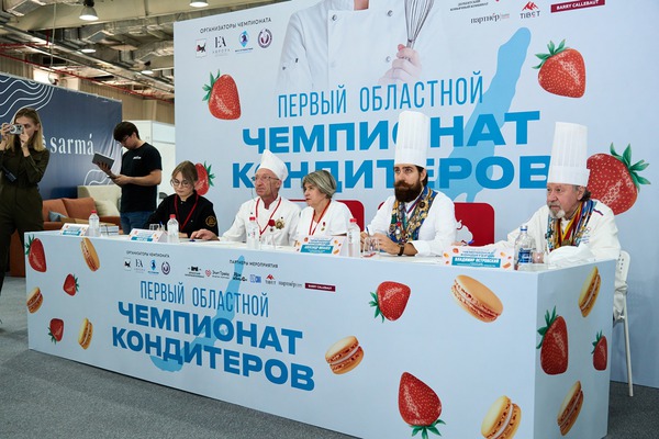 Horeca Expo Baikal