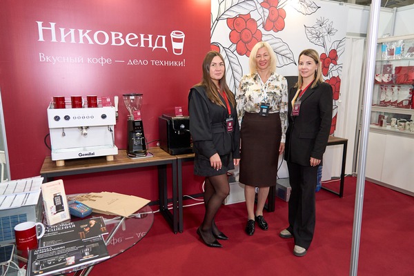 Horeca Expo Baikal