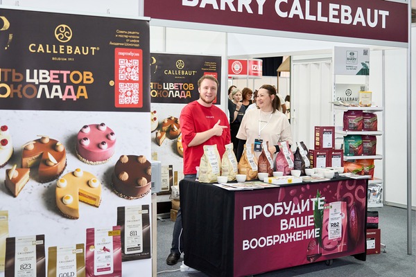 Horeca Expo Baikal