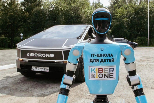 KIBERone: день будущего