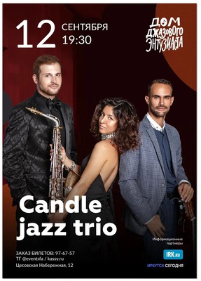 Candle Jazz Trio*