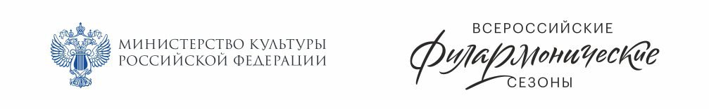 Открытие 88-го сезона в Иркутской областной филармонии. Дмитрий Маслеев