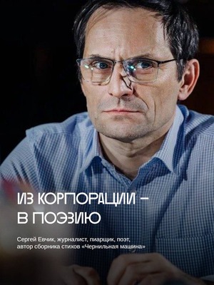 Открытая дискуссия «Смена траектории»