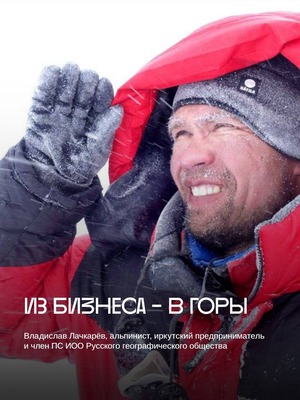 Открытая дискуссия «Смена траектории»