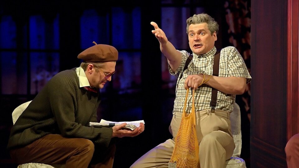 Главная роль