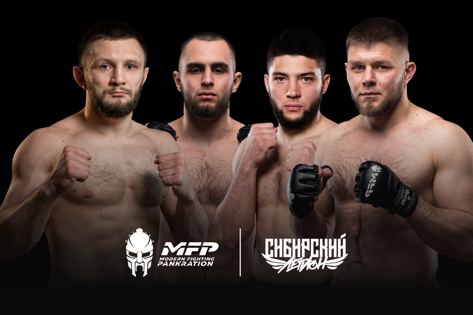 Сибирский Легион — Гран-При