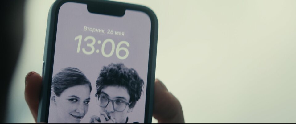 Пропасть