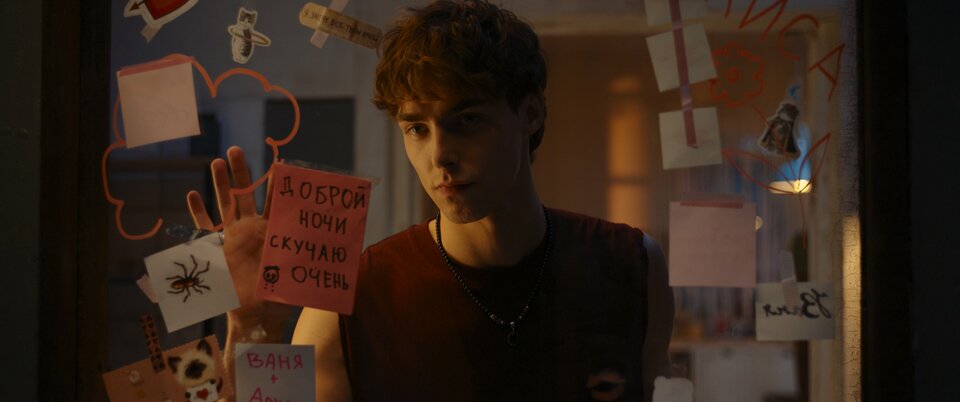 Сводишь с ума