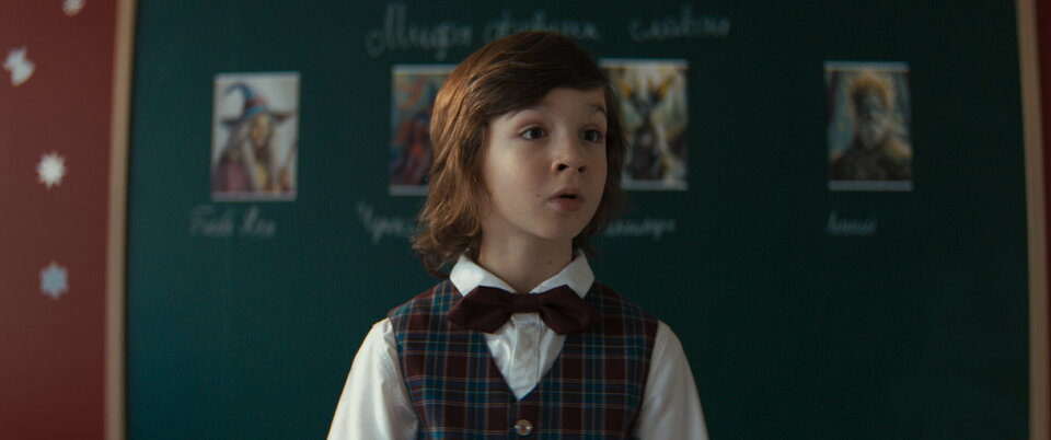 Яга на нашу голову