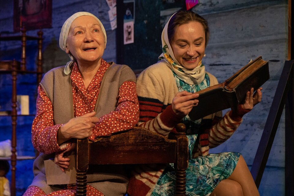 Рудольфио. Женский разговор