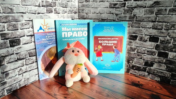 Выставка сценариев «О детях по-взрослому»