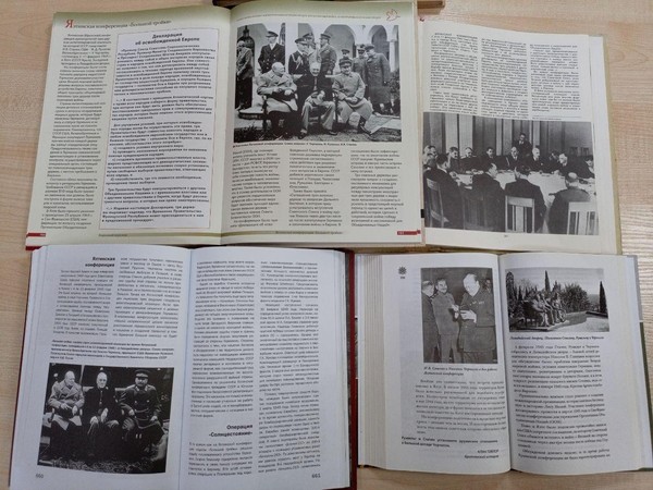 Информационная выставка «Создание Организации Объединённых наций»