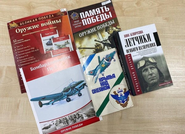 Виртуальная выставка «Оружие Победы: Бомбардировщики»