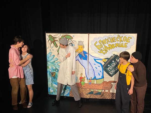 Отрывок из спектакля «Блохнесское чудовище»