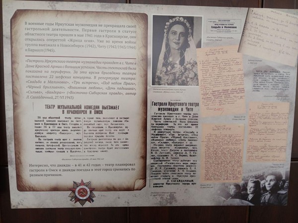 Лекция по выставке «Военный дневник: 5 военных лет из жизни театра»