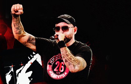 Многоточие+Whit Hot Ice / 25 лет альбому «Жизнь и Свобода»