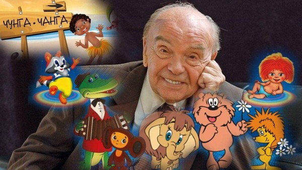 Концерт, посвященный творчеству В. Шаинского