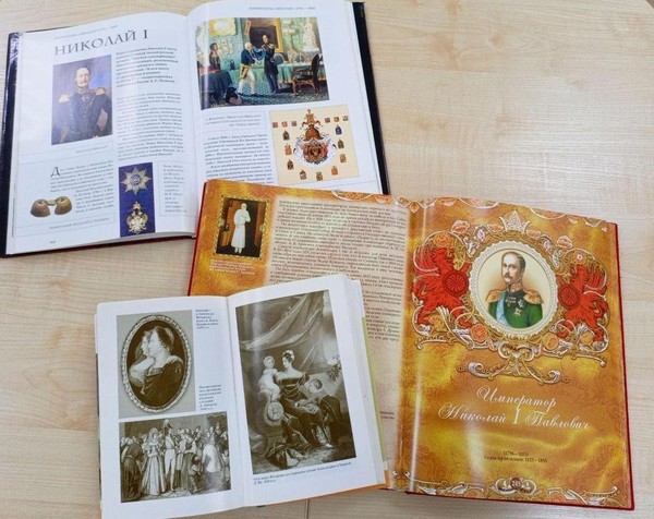 Онлайн-викторина «Николай I»