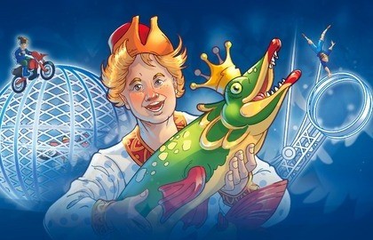 По щучьему велению