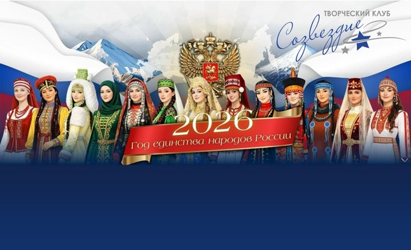 Онлайн-викторина «Мы разные мы вместе»