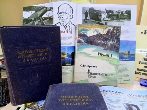 Видеообзор «Исследователь Сибири»