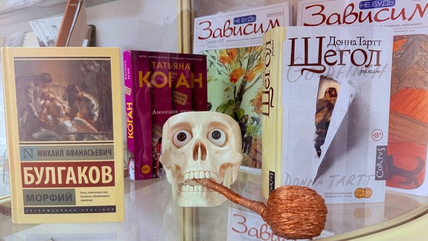 Тематическая выставка «Смерть Вам к лицу?»