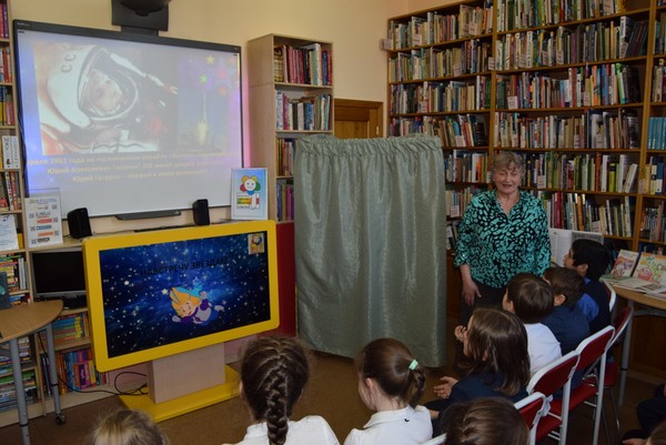 Литературная игра-викторина «Космонавтом быть хочу»