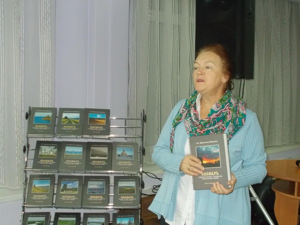 Вливаясь в Россию, как в море