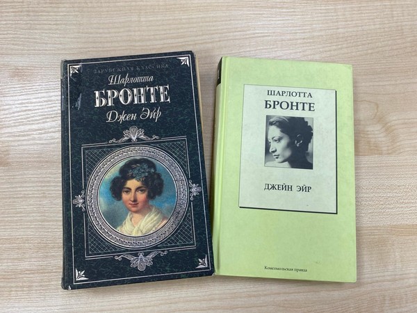 Виртуальная викторина «Очарование сентиментального романа» к 210-летию со дня рождения Ш. Бронте