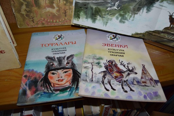 Книжно-иллюстрированная выставка «Сказки народов Севера»