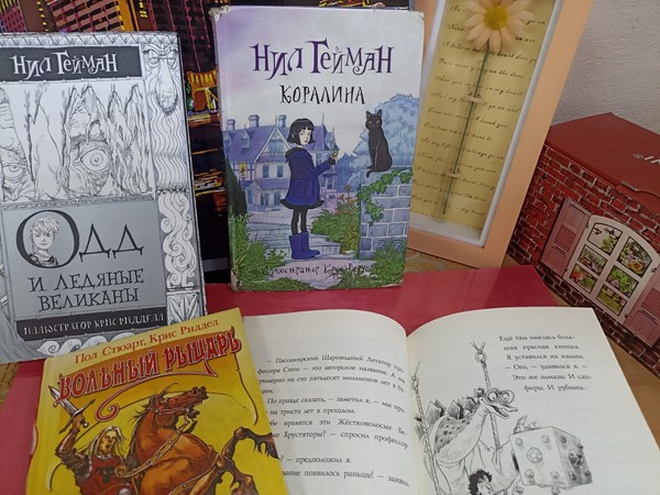 Виртуальная выставка «Классики книжной иллюстрации: Крис Риддел»
