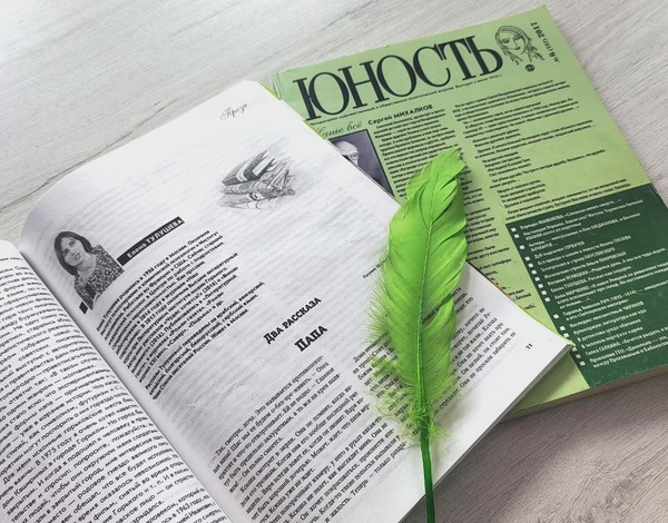 Встреча с российским прозаиком Еленой Тулушевой